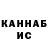 Каннабис MAZAR Glyk Glykov