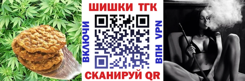 дарнет шоп  MEGA ТОР  Еда ТГК марихуана  Новоульяновск 