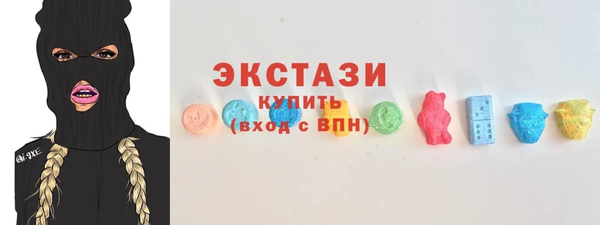 Ecstasy Cube  mega сайт  Новоульяновск 