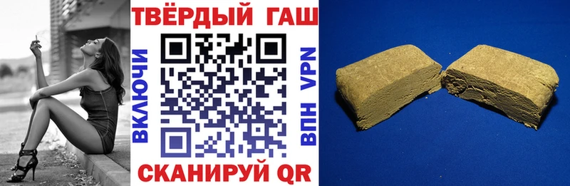 что такое наркотик  Новоульяновск  ГАШИШ Premium 