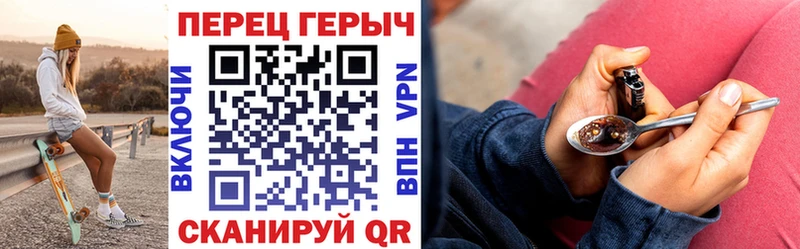 Героин гречка  Новоульяновск 