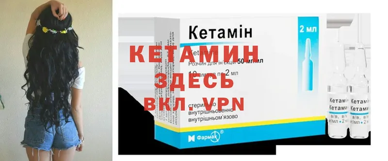 hydra ссылки  Новоульяновск  Кетамин ketamine 