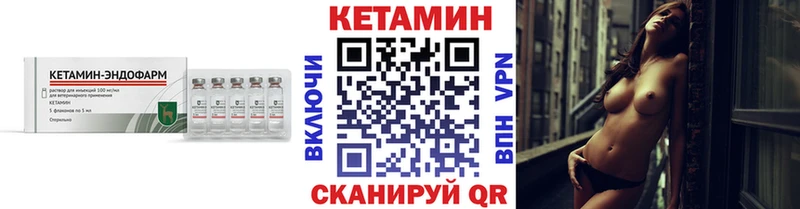 Кетамин ketamine  где можно купить наркотик  Новоульяновск 