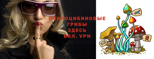 экстази Надым
