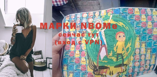 молекула духа Наволоки