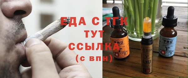 экстази Надым