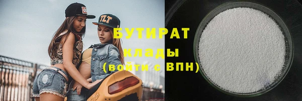 экстази Надым