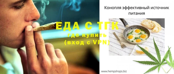 молекула духа Наволоки