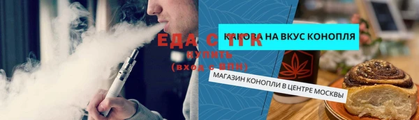 экстази Надым
