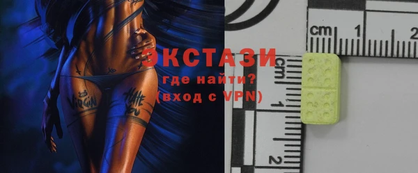 молекула духа Наволоки