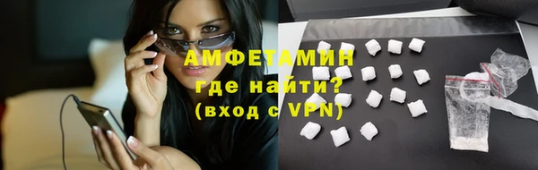 молекула духа Наволоки