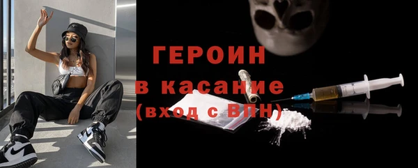 метамфетамин Михайловск