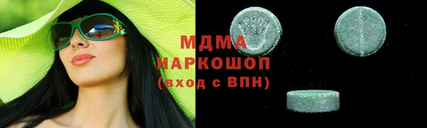 мескалин Михайловка