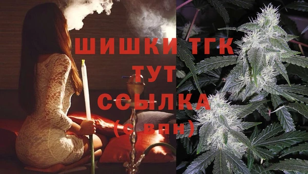 экстази Надым