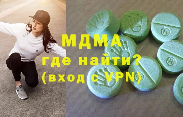 экстази Надым