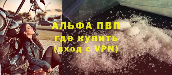 молекула духа Наволоки