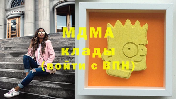 молекула духа Наволоки