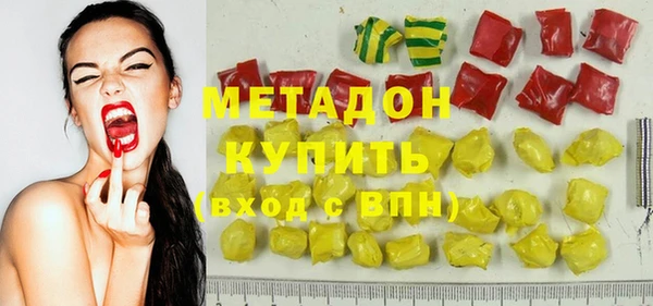молекула духа Наволоки
