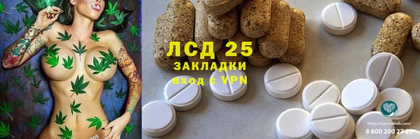 экстази Надым