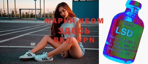 экстази Надым