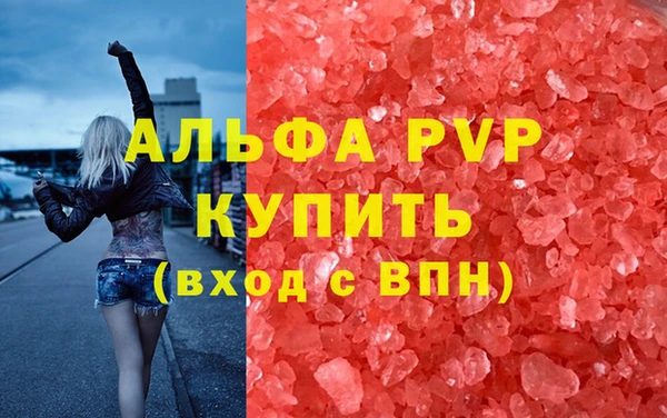 молекула духа Наволоки