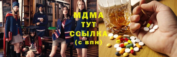 экстази Надым