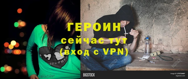 молекула духа Наволоки