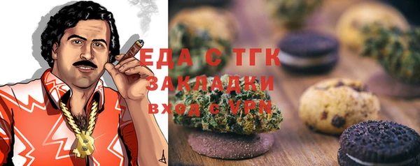 экстази Надым