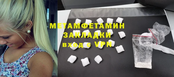 молекула духа Наволоки