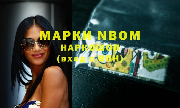 кокс Навашино
