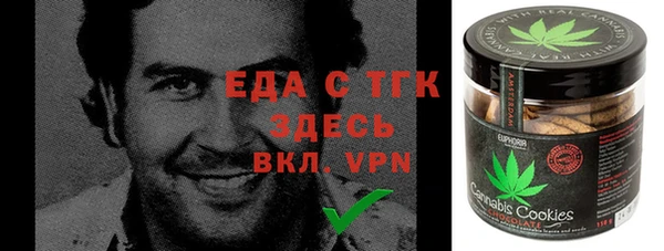 молекула духа Наволоки