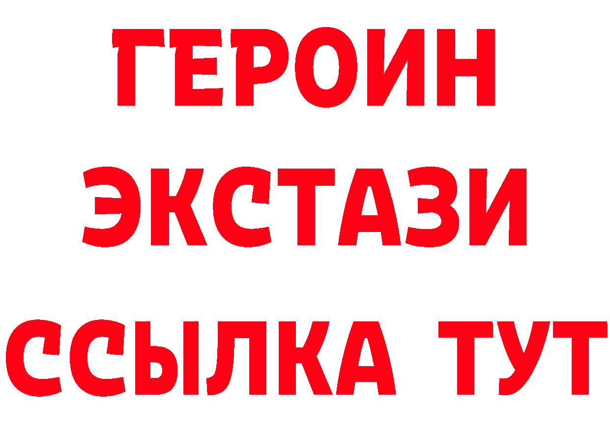 Героин VHQ сайт нарко площадка kraken Новоульяновск