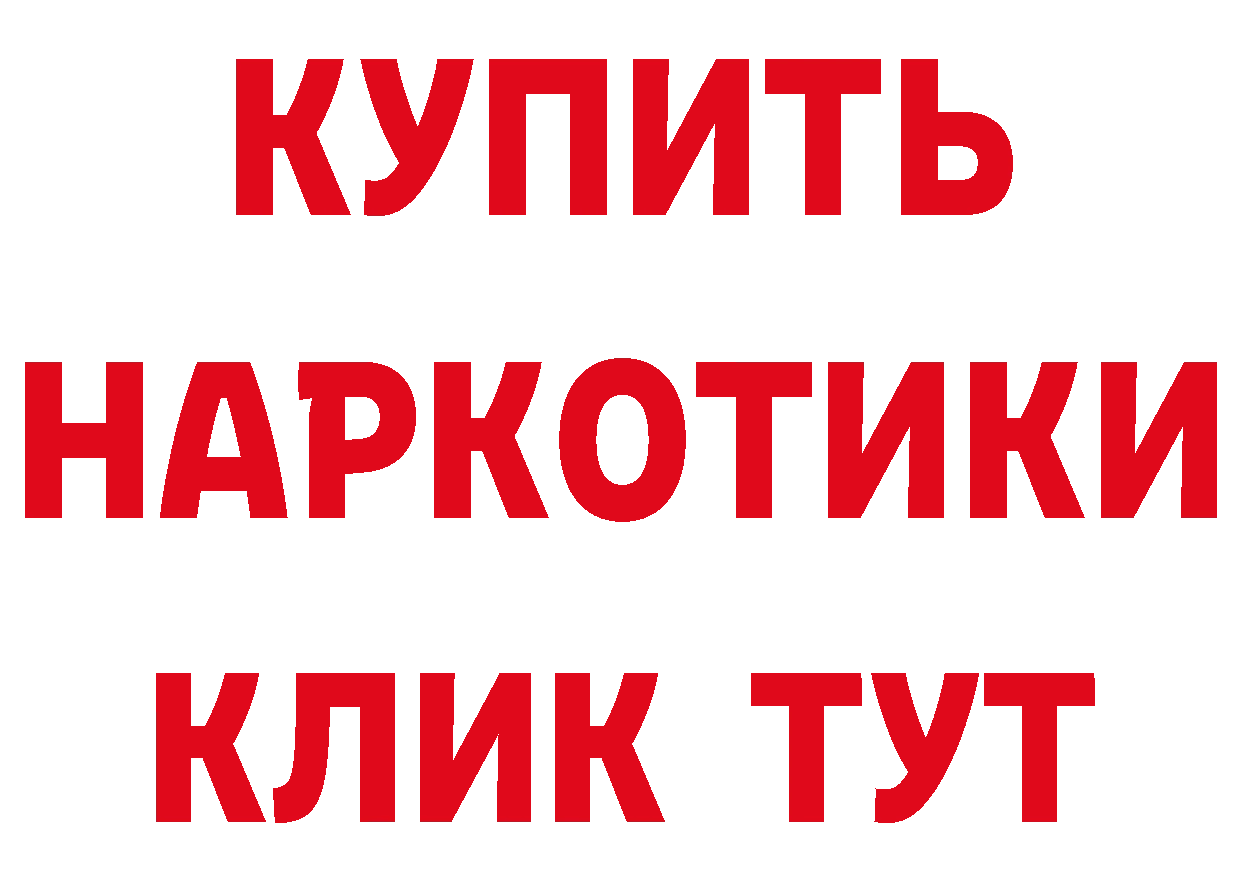 Бутират вода онион сайты даркнета hydra Новоульяновск