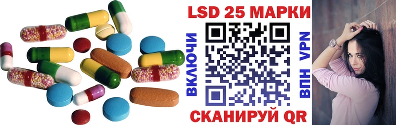 LSD-25 экстази кислота  Новоульяновск 