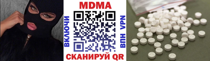 МДМА кристаллы  нарко площадка наркотические препараты  Новоульяновск 