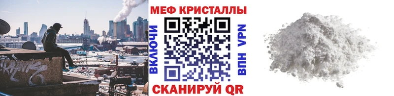 где найти Новоульяновск МЯУ-МЯУ mephedrone