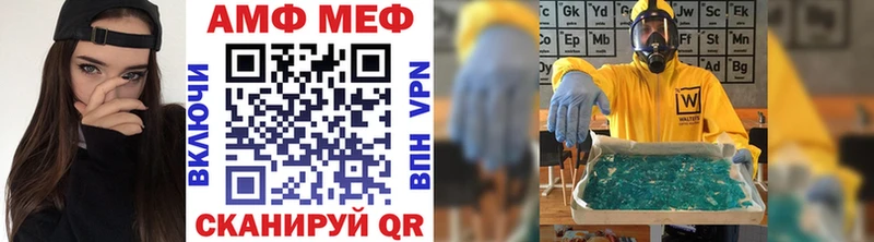 Первитин Декстрометамфетамин 99.9% Новоульяновск