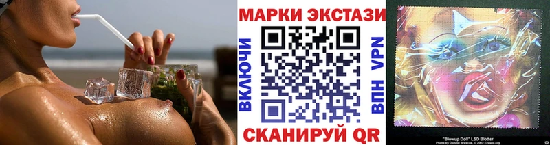 мориарти как зайти  МЕГА онион  Новоульяновск  Наркотические марки 1,8мг 
