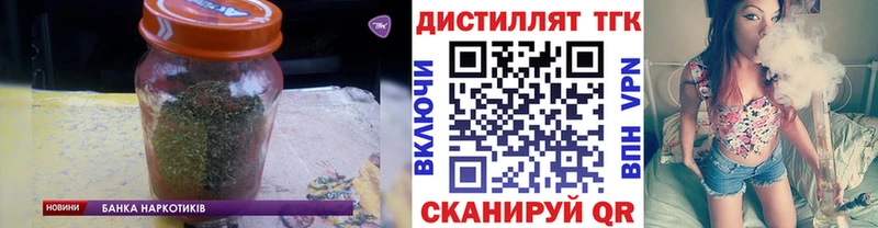 ТГК THC oil  купить закладку  Новоульяновск 