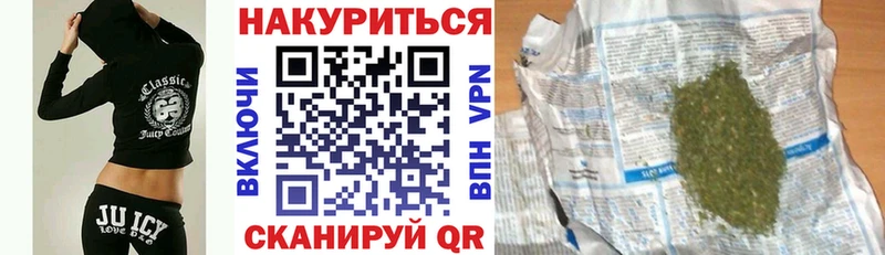 Канабис сатива  Новоульяновск 